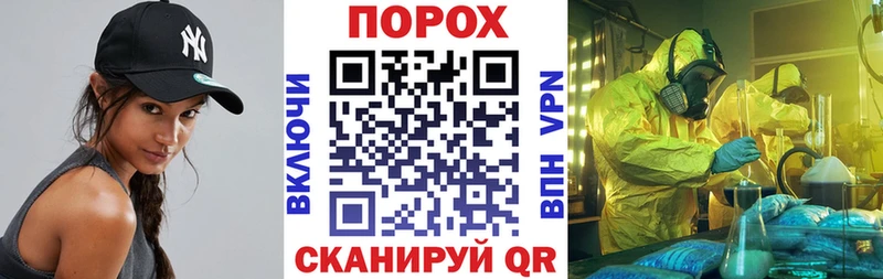 нарко площадка клад  blacksprut маркетплейс  Губкинский  АМФ 97% 