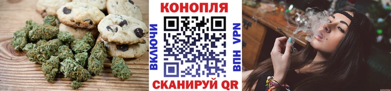 где найти   Губкинский  Еда ТГК конопля 