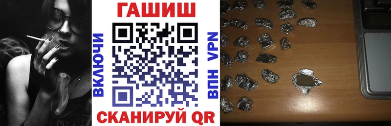 Гашиш hashish  кракен ONION  Губкинский  наркошоп 
