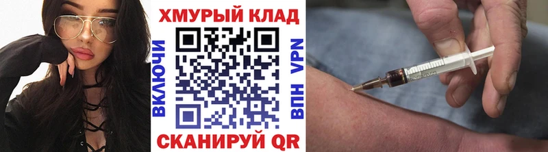 Героин гречка  Губкинский 