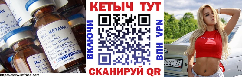 цена наркотик  Губкинский  Кетамин ketamine 
