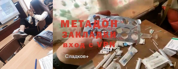 герыч Белоозёрский