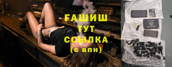 герыч Белоозёрский