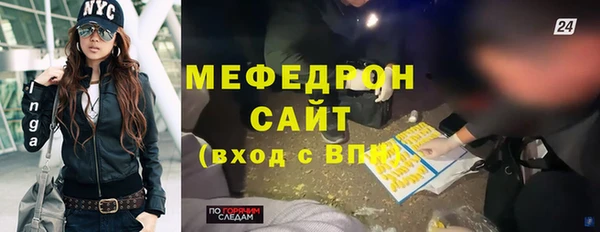 хмурый Белокуриха