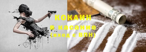марки nbome Беломорск