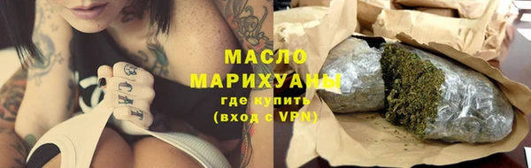 марки nbome Беломорск