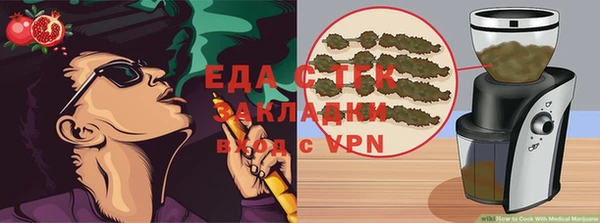 винт Сафоново