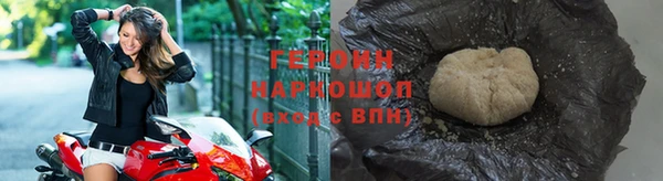 марки nbome Беломорск