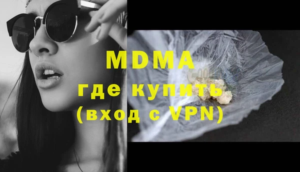 марки nbome Беломорск