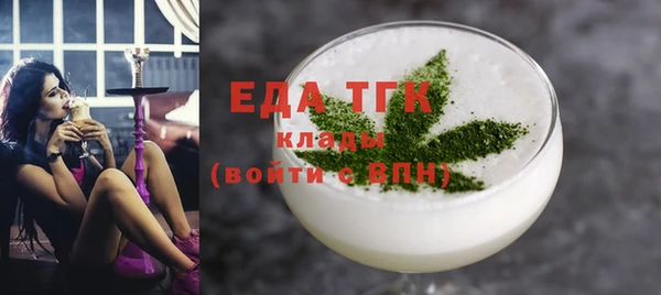 хмурый Белокуриха