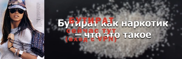 марки nbome Беломорск