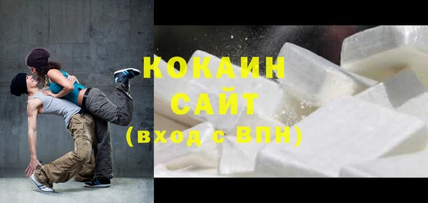 марки nbome Беломорск