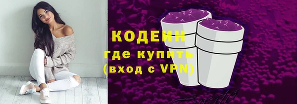 амфетамин Баксан