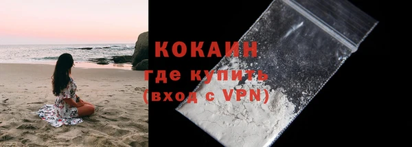 альфа пвп VHQ Балахна