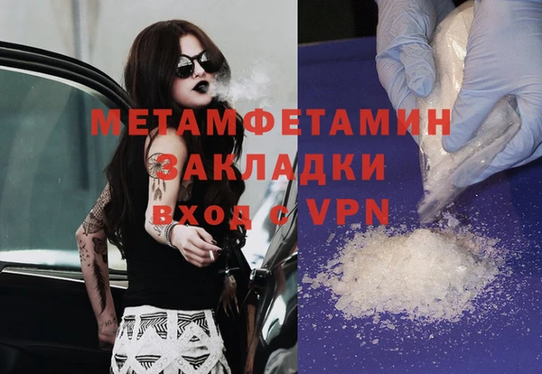 герыч Белоозёрский