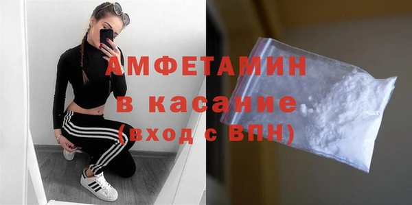 марки nbome Беломорск