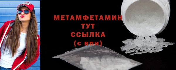 хмурый Белокуриха