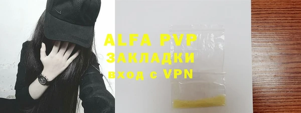 мяу мяу кристалл Сатка