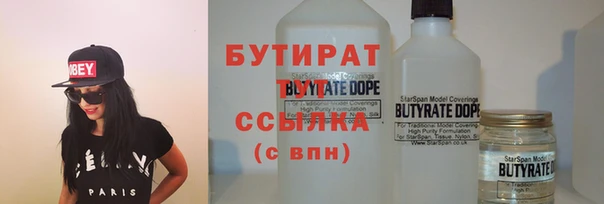 хмурый Белокуриха