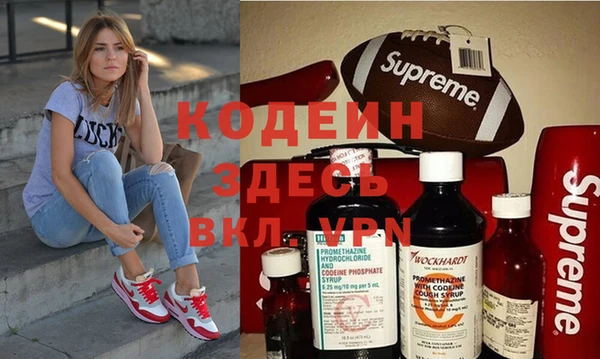 молекула духа Саяногорск