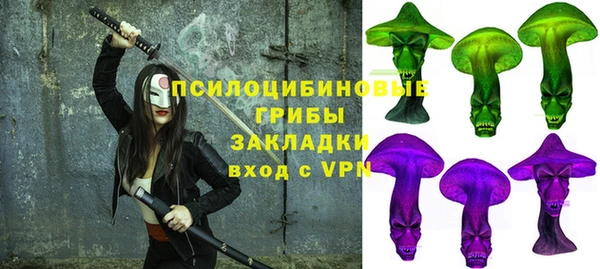 марки nbome Беломорск