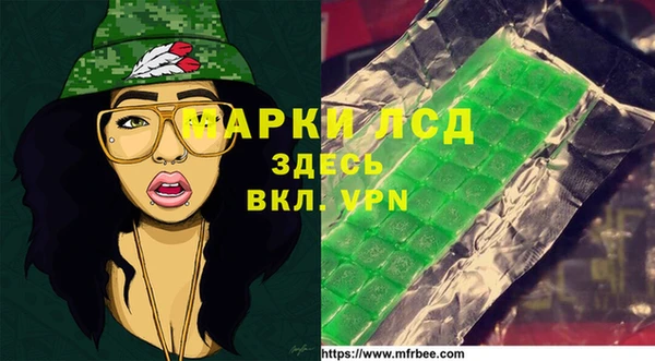 герыч Белоозёрский