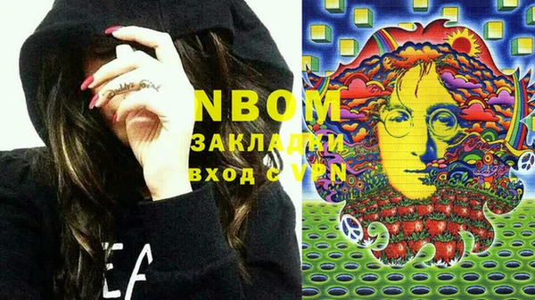 марки nbome Беломорск