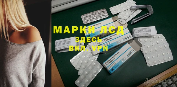 марки nbome Беломорск