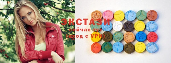мяу мяу кристалл Сатка
