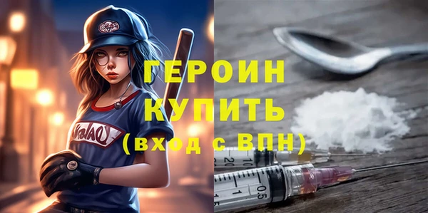 хмурый Белокуриха