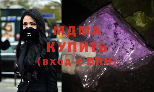 герыч Белоозёрский