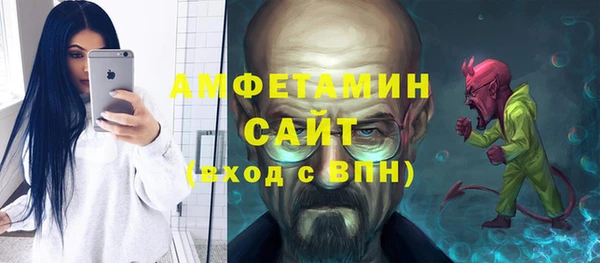 марки nbome Беломорск