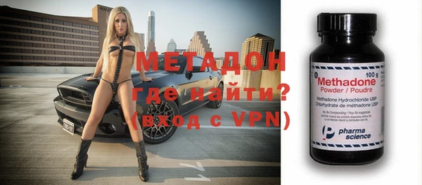 марки nbome Беломорск