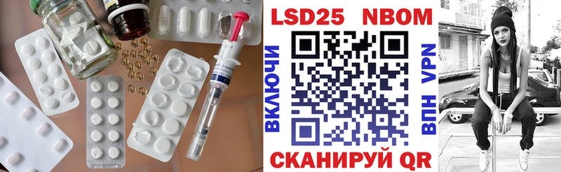 ЛСД экстази кислота купить закладку Губкинский