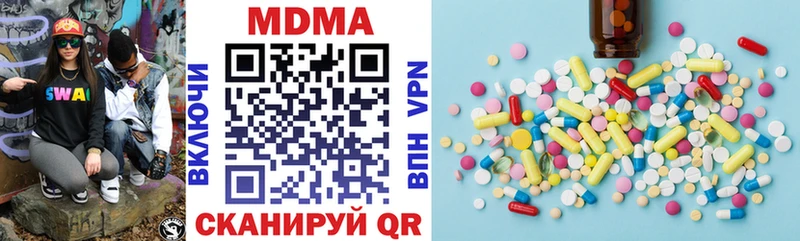 МДМА VHQ  Губкинский 
