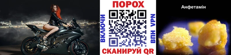 МЕТАМФЕТАМИН Methamphetamine  это состав  Губкинский 